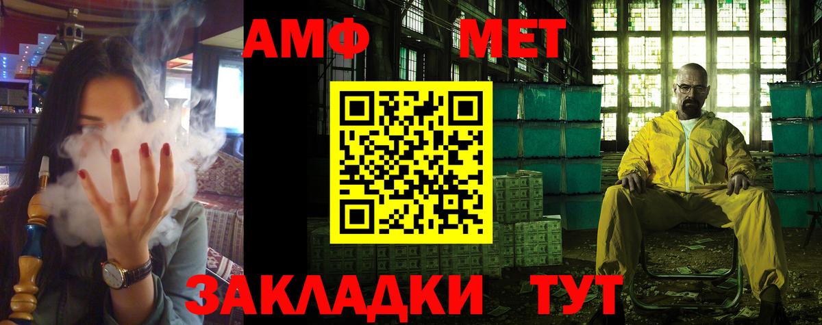 АМФЕТАМИН 98% Ульяновск