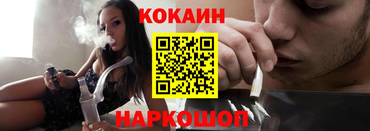 Cocaine Боливия Ульяновск