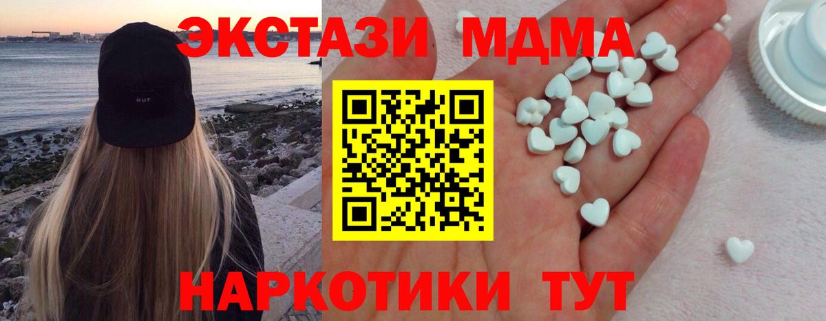 ЭКСТАЗИ Дубай Ульяновск