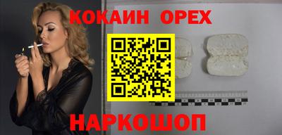 бутират Моздок