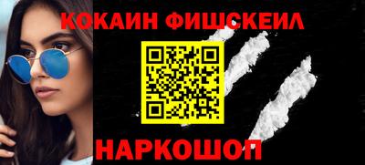 MESCALINE Можга