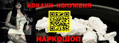 MESCALINE Можга