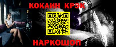 кокаин VHQ Можайск