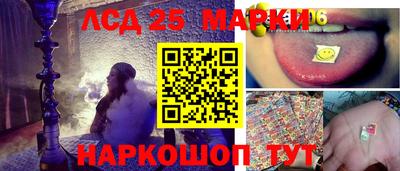 бутират Моздок