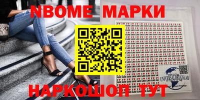 бутират Моздок
