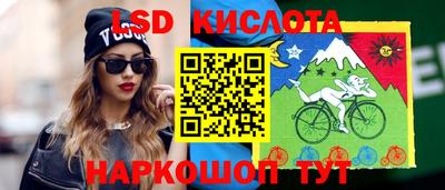 бутират Моздок