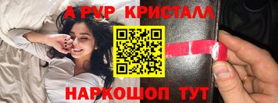 кокаин VHQ Можайск