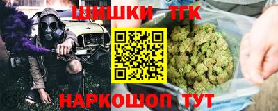 кокаин VHQ Можайск