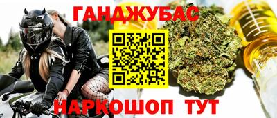 бутират Моздок