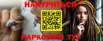 бутират Моздок