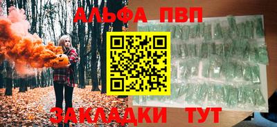 кокаин VHQ Можайск