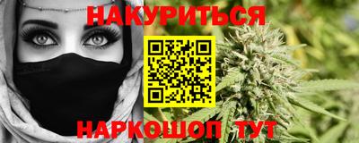 кокаин VHQ Можайск