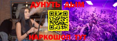 бутират Моздок
