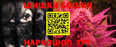 бутират Моздок