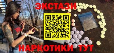 кокаин VHQ Можайск