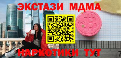 кокаин VHQ Можайск