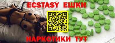 MESCALINE Можга
