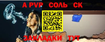 бутират Моздок
