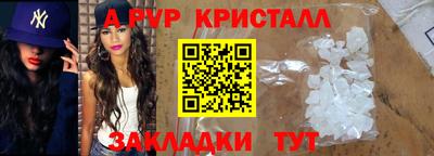 бутират Моздок