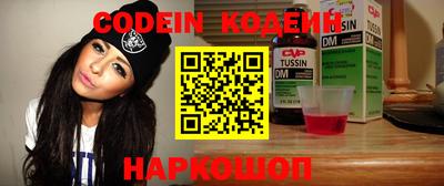 MESCALINE Можга