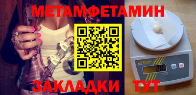 бутират Моздок
