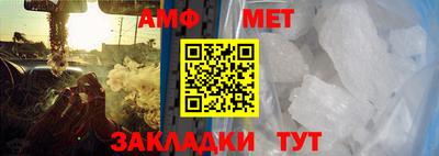 бутират Моздок