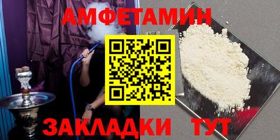 бутират Моздок