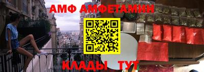 бутират Моздок
