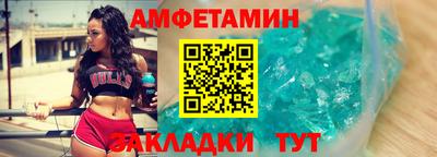 бутират Моздок