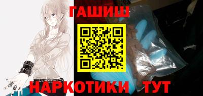бутират Моздок