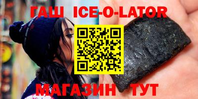 бутират Моздок