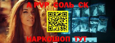 кокаин VHQ Можайск