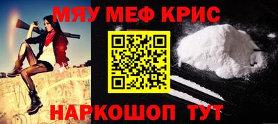 кокаин VHQ Можайск