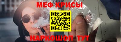 бутират Моздок