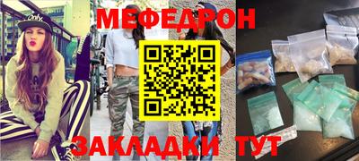 кокаин VHQ Можайск