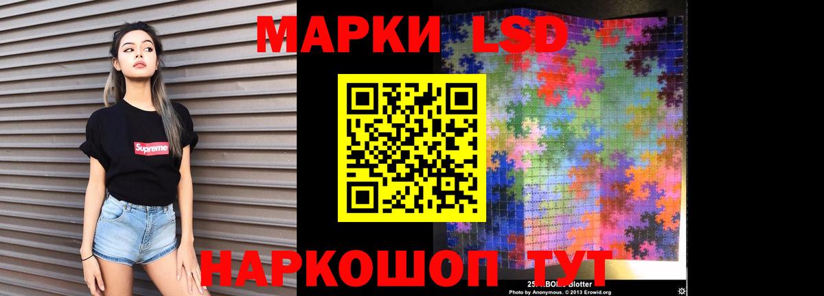 ЛСД экстази  LSD-25 экстази кислота  Ульяновск  Вход с VPN  LSD-25 экстази ecstasy 
