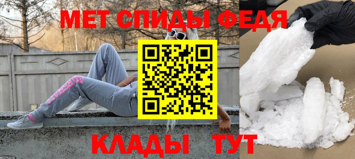 Метамфетамин Декстрометамфетамин 99.9% Ульяновск