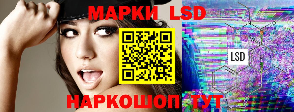 Марки NBOMe  Марки 25I-NBOMe 1500мкг  Вход с VPN  Ульяновск  Марки 25I-NBOMe 1500мкг 