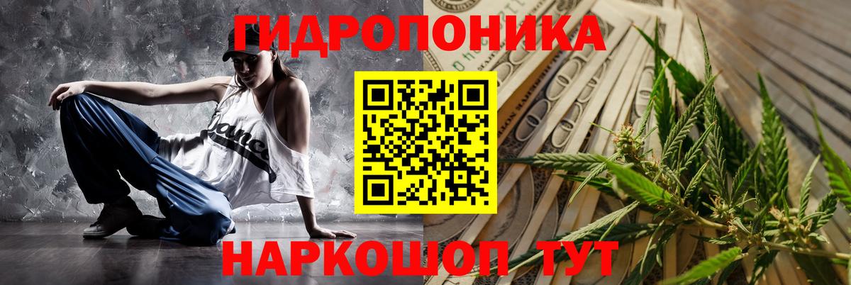 МАРИХУАНА LSD WEED Ульяновск