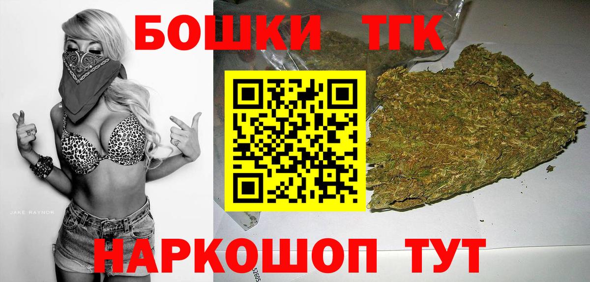 Бошки Шишки SATIVA & INDICA  Конопля ГИДРОПОН  Ульяновск  Вход с VPN 
